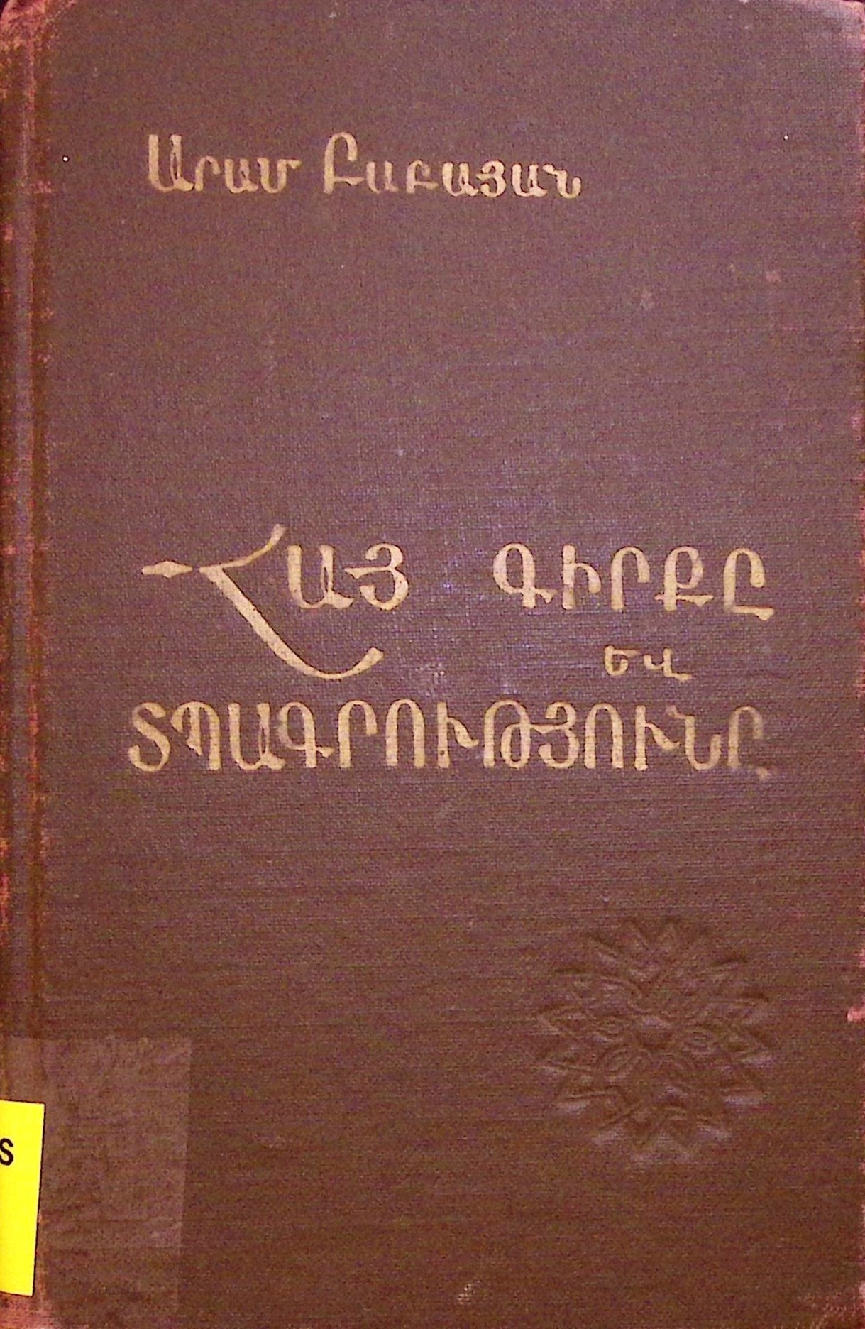 book-image